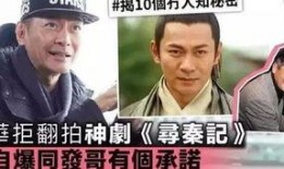 江华老粉爆料微博最新,揭秘娱乐圈不为人知的秘密！