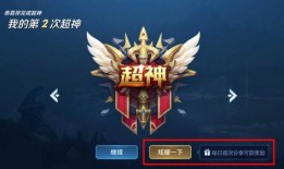 王者最新爆料优化在哪看,优化内容一览，精彩不容错过！