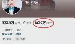 杨迪前女友朋友爆料视频,揭秘背后惊人真相